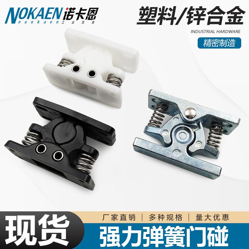 锌合金强力门碰大力碰珠金属大门档弹簧搭扣锁门吸重型铸造大门夹