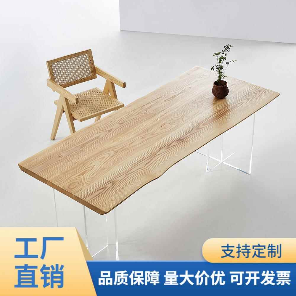 实木白蜡木餐桌日式诧寂风亚克力悬浮餐桌原木大板桌实木工作台