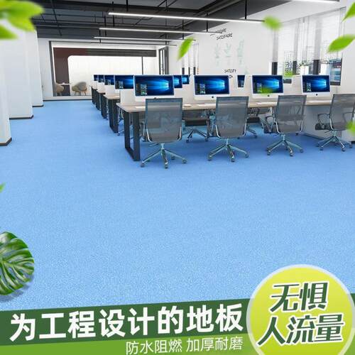 2.0MM塑胶地接板 PHYBVC革塑胶板 水泥地直铺防滑工厂地加厚耐磨