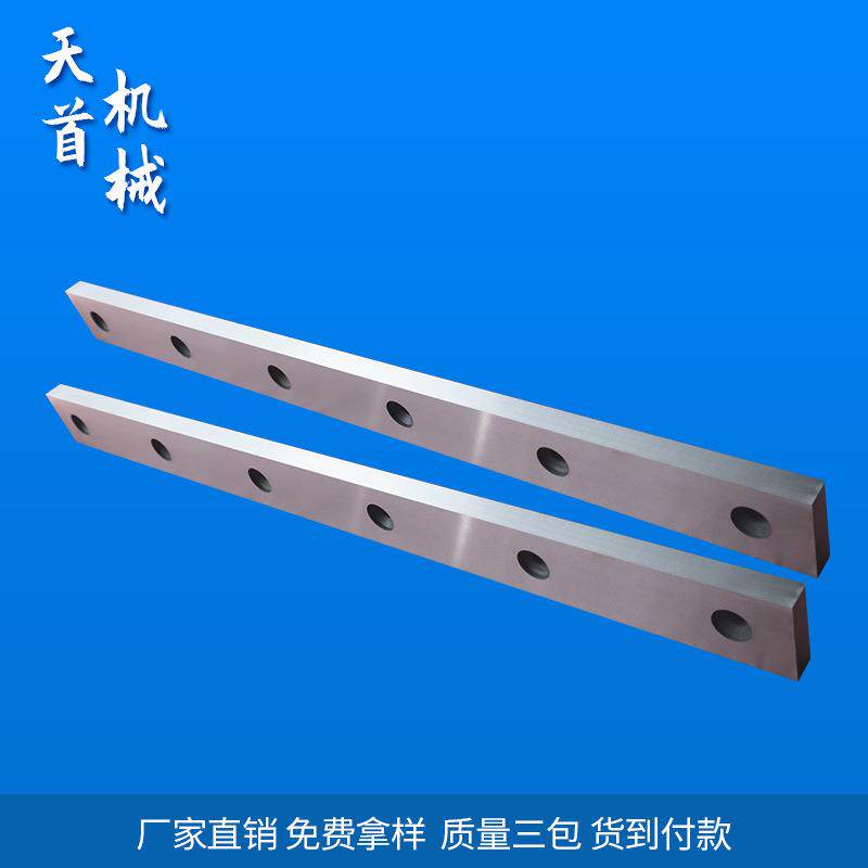 剪板机刀片高速钢剪板机刀片数控剪板机刀片可