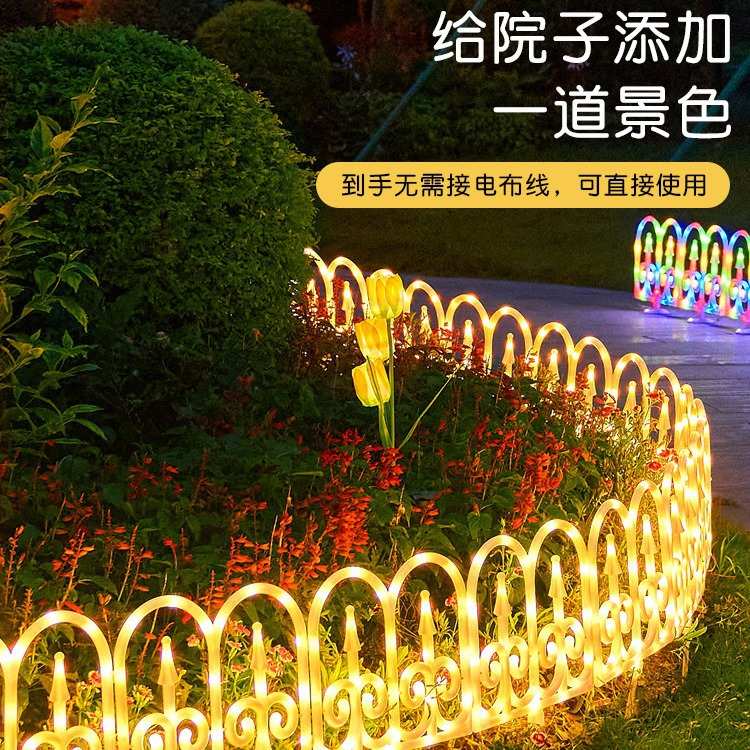 2024太阳能围栏灯棚栏杆户外彩灯庭院花园草坪圣诞布置氛围装饰灯