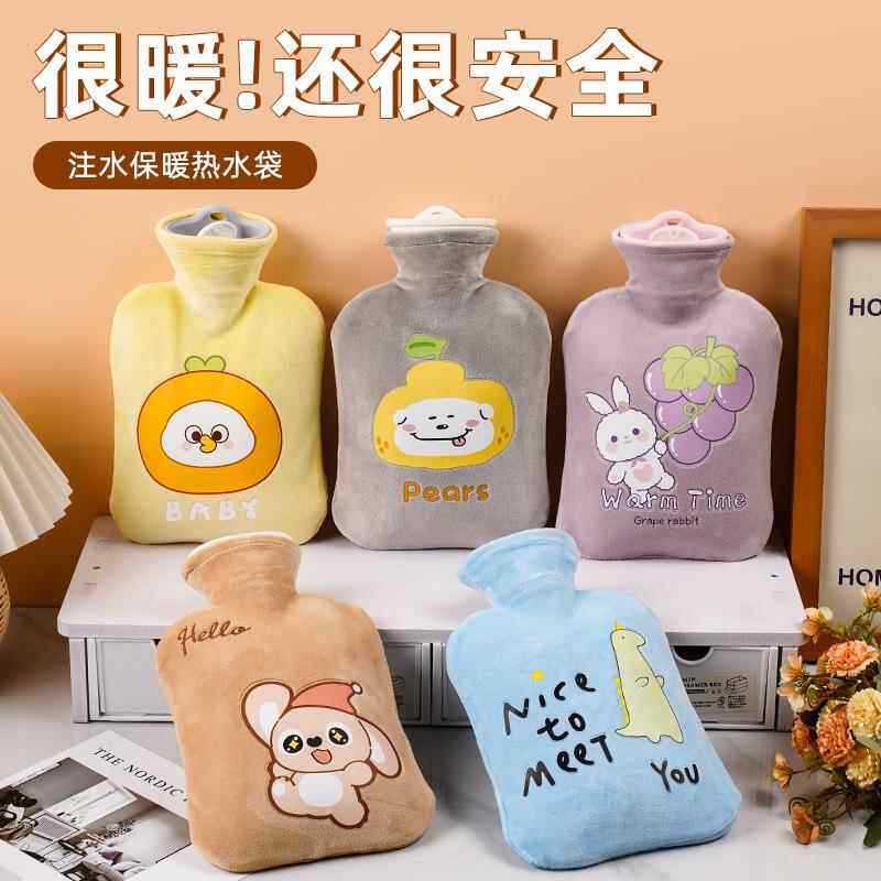 水焐子暖水袋2025新款注水热水袋注水老式加厚热敷毛绒保温暖手宝