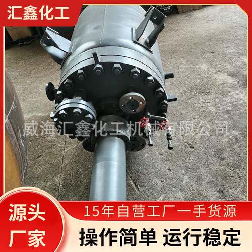 钛反应设备山东威海钛反应釜钛钢复合卧式钛反应釜设备