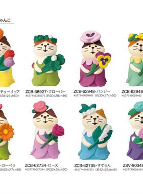 花猫娘图鉴日本DECOLE日式猫潮玩摆件场景礼物conombre设计礼物