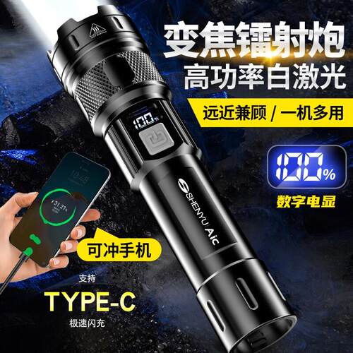 手电筒强光可充电式户外超亮远射小型迷你可携式家用耐用儿童LED