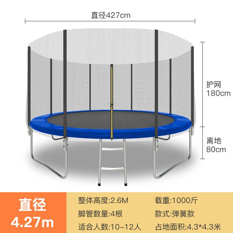 君普体育用品工厂直销14FT户外儿童乐园蹦床公园健身跳跳床蹦蹦床