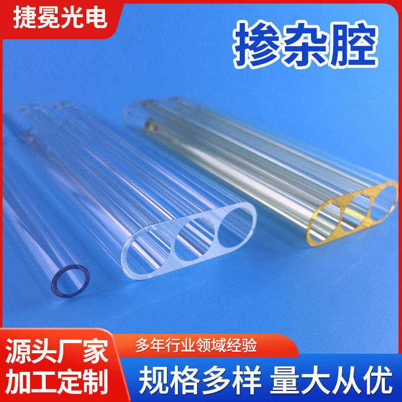 多种规格型号可选耐高温透光椭圆石英管掺杂腔