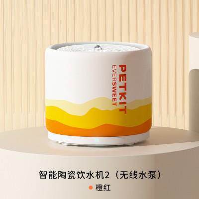 小/佩宠物陶瓷饮水机五代猫咪智能饮水器自动循环流动喂活水器2L