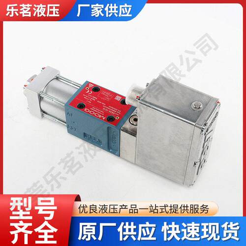 穆格伺服阀D635-101E比例D635系列控制阀先导阀流量阀精密压阀