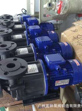 MPH-422CV5-D耐腐蚀磁力循环泵 1.5kw塑料磁力循环泵 厂家现货