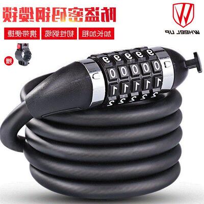 hg bike lock,anti-the universal c accessories