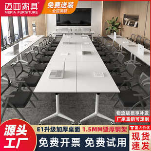 圆形拼接便捷白色折叠会议桌椅组合可移动拼接培训桌长条桌带轮子