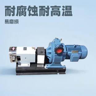 高粘度3RP不锈钢粘稠液体罐装 凸轮转子泵 泵蜂蜜洗衣液定量罐装