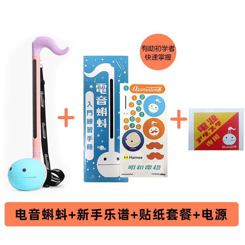 新款l日本正大版OtamatonDeuxe电音蝌蚪豪华版抖音e二胡号音乐玩