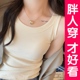 大码吊带背心女夏外穿西装，内搭遮副乳纯棉无袖，t恤打底衫上衣胖mm