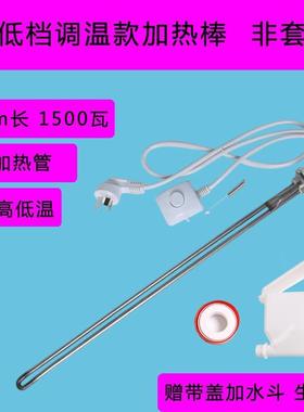 钢暖制YXO铸铁水斗电注暖散热装取暖器配件家用土气片改电加热管
