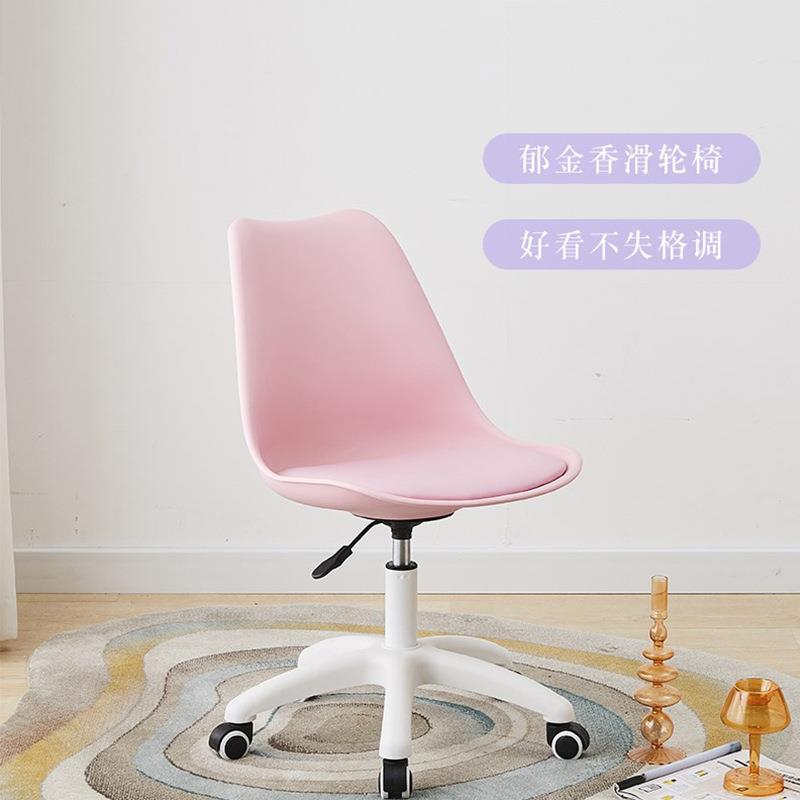 郁香椅可移动升降转椅办公室接待洽背椅谈家用休齐全金闲舒适靠椅