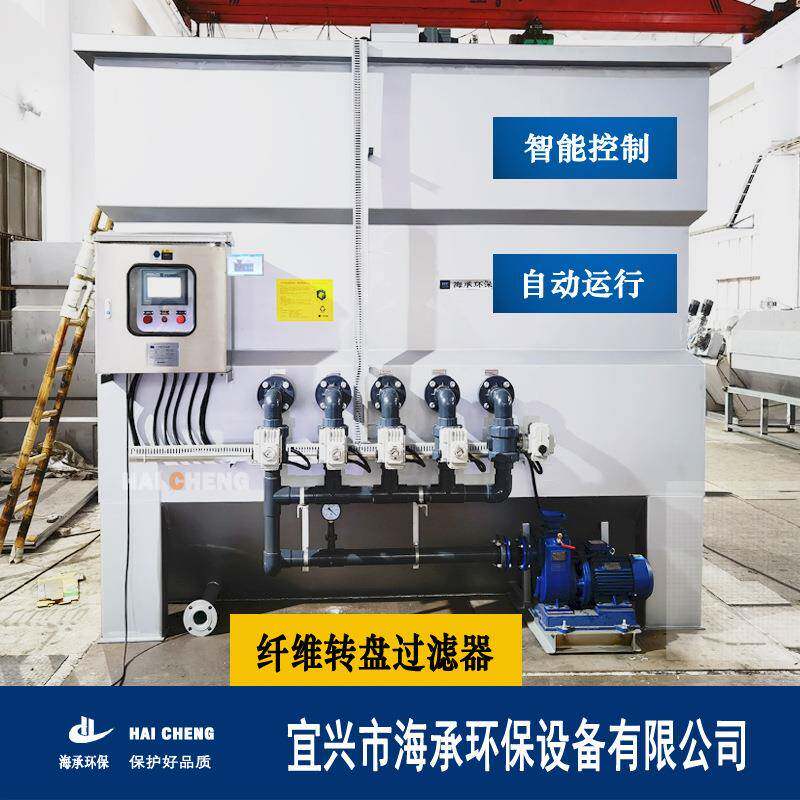 纤维转盘过滤器高品质纤维转盘滤布滤池高效过滤出水效果好自清洗