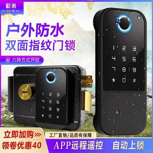 防水指纹锁双面户外庭院老式防盗铁门大门锁智能锁密码锁牛头门锁