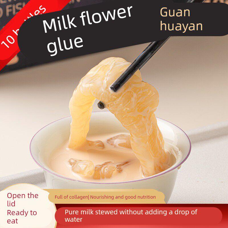 官花燕鲜炖牛奶花胶即食天然胶源纯奶鱼胶营养花胶礼盒中秋节送礼