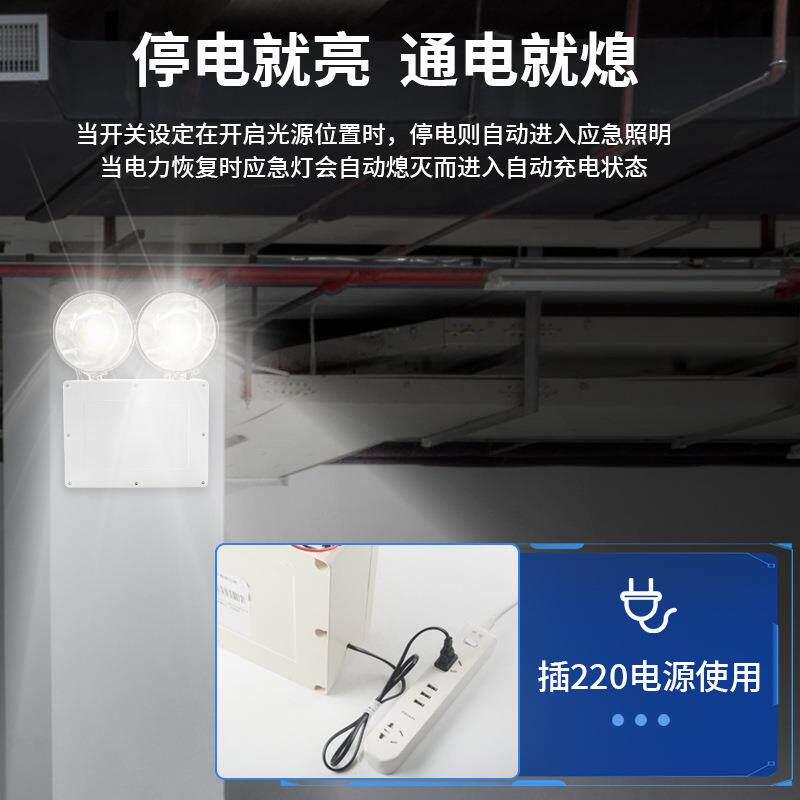 挂式用应急灯超亮壁600W聚远射家户外充电光双头JY-31100应急灯断