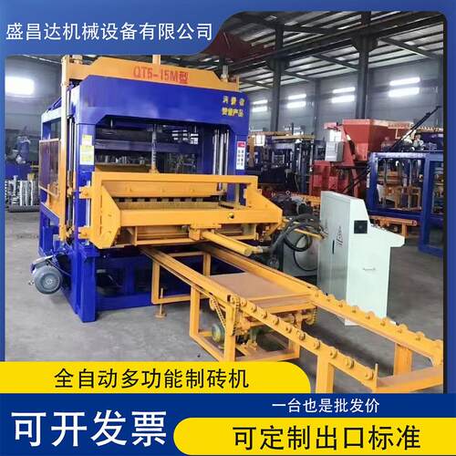 brick making machine空心砖成型机全自动制造机水泥砖制砖机