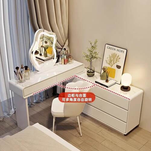 岩板时尚风超窄30cm实木主卧梳妆台床头化妆桌推拉斗柜一体化妆桌