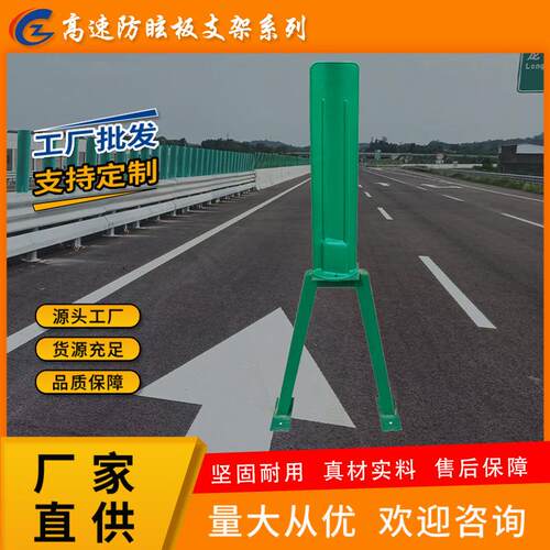 高速公路防眩板配套支架托架几字型一Z护栏型号齐全防撞型新国标