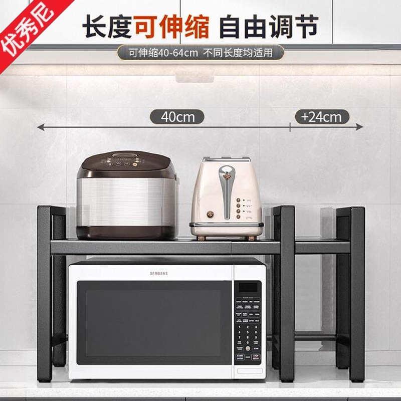 看看你们的收纳      可伸缩厨房置物架烤箱微波炉收纳架台面支架
