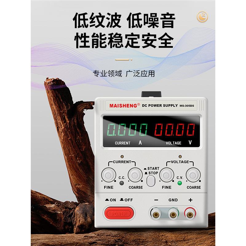 胜可调直流稳压MN-152D1电源0V60V5A01维修镀开关电电迈源大功率