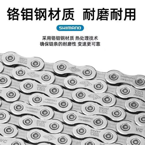 M6100M7100M8100M9100HG601HG701HG901链条11/12速