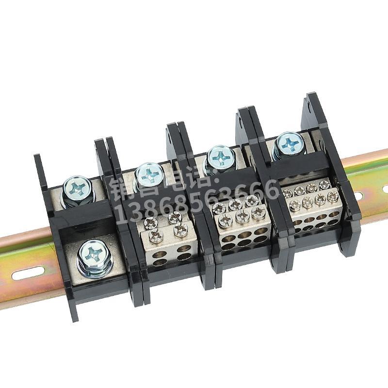 海燕FJ6D-150一二三四进多出卡导轨式分线端子大电流接线端子排盒