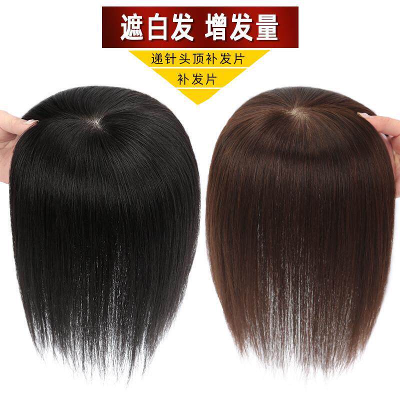 假发女遮白发补发假发片彷真发头顶前额自然无痕中老年发缝补发块