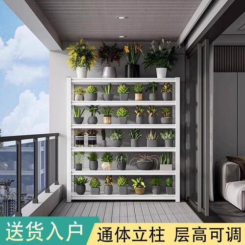 仓储货架置物架家用阳台落地多收层纳架市展示架仓库杂储物物FRR1