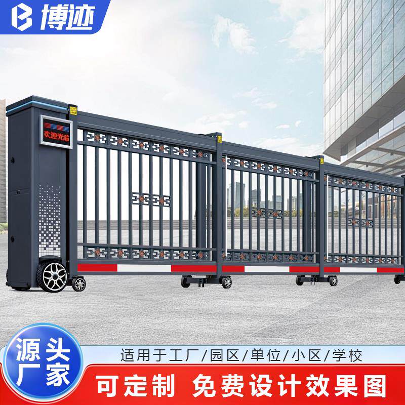 厂区电动伸缩门分段平移门铝合金工厂单位学校自动推拉工业段滑门