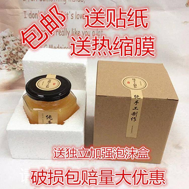 包邮促销六角四方玻璃瓶蜂蜜酱菜罐头瓶酱瓶蜂蜜密罐喜蜜燕窝瓶