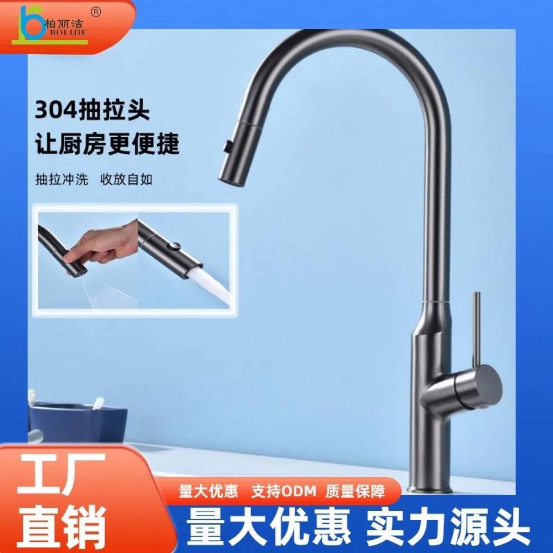厂家直销厨房龙头 混水不锈钢龙头 多功能收益龙头 家用商用龙头
