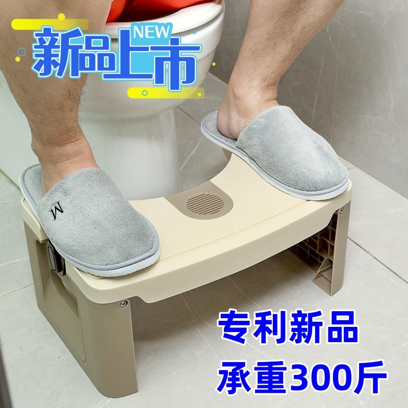 卫生间马桶垫脚凳儿童蹲坑凳坐便凳上厕所的凳子脚踩折叠凳省空间