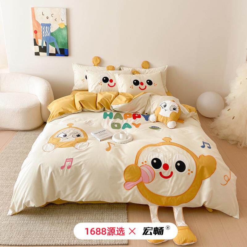 A类卡通风全棉水洗棉四件套可爱贴布绣被套儿童纯棉三件套送抱枕