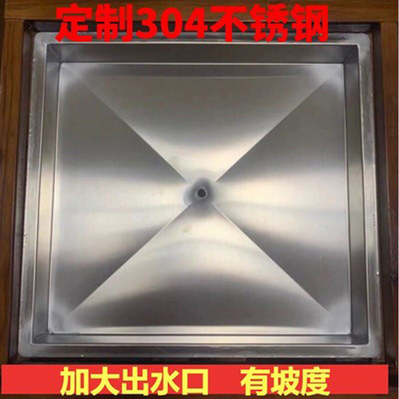 不锈钢盘定制茶盘尺寸做中茶桌嵌入式接水底托盘茶台漏斗孔排水盘