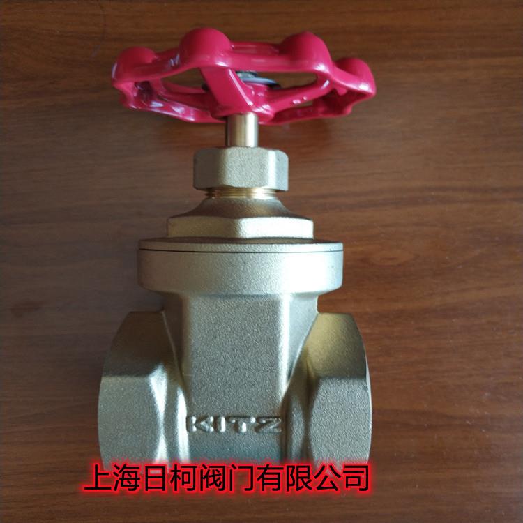 开滋铜闸本阀_日KITZ铜闸阀_PN16HRZ铜闸阀_日本KITZ开滋闸黄铜阀