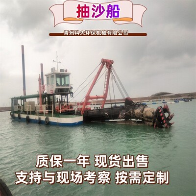 浅海抽海沙清淤船 北京射吸泵吸绞吸式挖泥船 山东绞吸船生产厂家