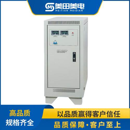 美田10kw防雷稳压器CWY-10KVA10000w单相抗干扰参数稳压电源CVT