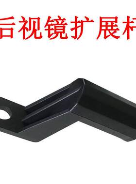 12v摩托车音响后视镜通用电动车电瓶三轮车音箱低音炮扩展杆支架