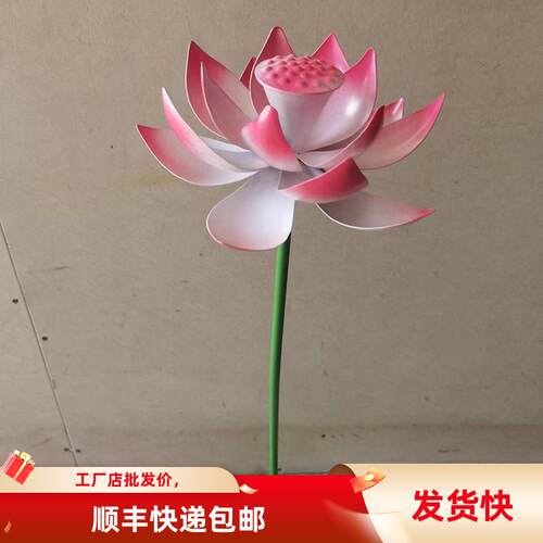 水景装饰水池标准工艺品鱼池铁艺真荷叶酒店莲花金属摆件所荷花会