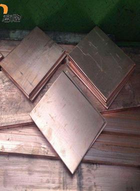 高熔点w85钨铜板 高级焊接铜合金 cuw85钨铜棒 规格齐全可零售