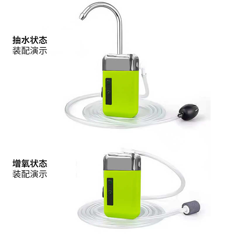 钓鱼自动抽水增氧泵鱼缸静音家用充电两用多功能户外取水器充氧泵