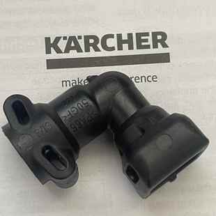 k3k4家用洗车机大功率高压清洗机出水弯头出水口接头