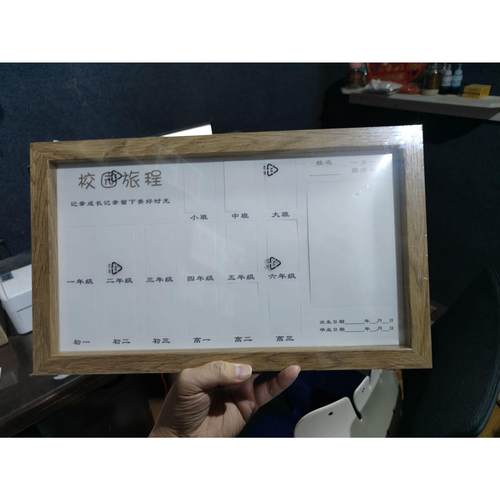 校园成长时光纪念相框儿童宝宝证件照记录相册摆台幼儿园至小班