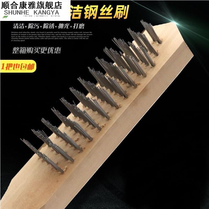 加厚木柄钢丝去鱼鳞刨刮鱼鳞神器钢钉鱼鳞刷家用杀鱼刨卖鱼工具